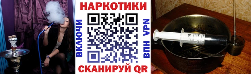 Названия наркотиков Острогожск Конопля  Alpha PVP  ГАШИШ  Мефедрон 