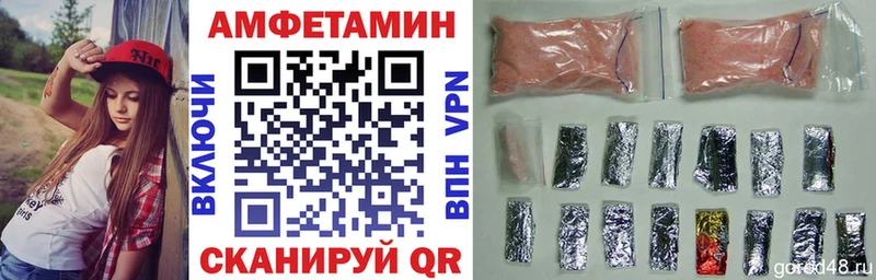 сайты даркнета клад цены Острогожск Амфетамин Premium
