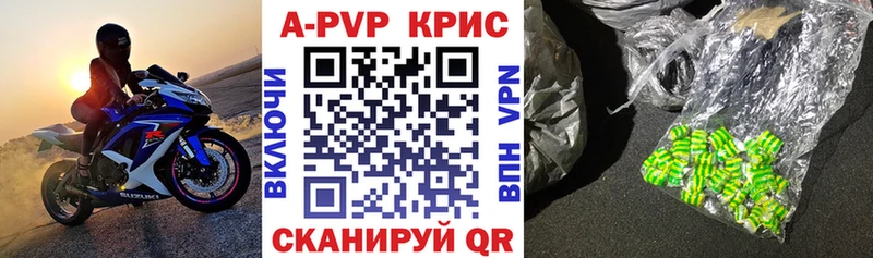 A PVP СК КРИС  наркота  Острогожск 