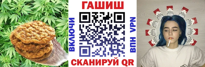 Печенье с ТГК марихуана  Острогожск 