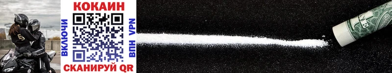 закладки  Острогожск  Cocaine Columbia 