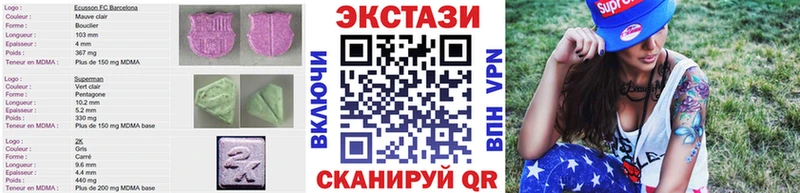 ЭКСТАЗИ mix Острогожск