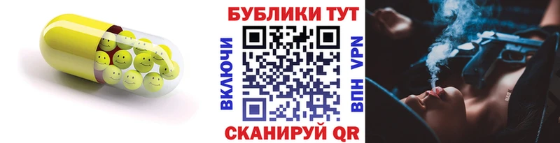 Экстази mix  купить наркотики сайты  Острогожск 