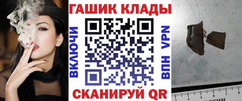 наркотики Острогожск ГАШИШ хэш