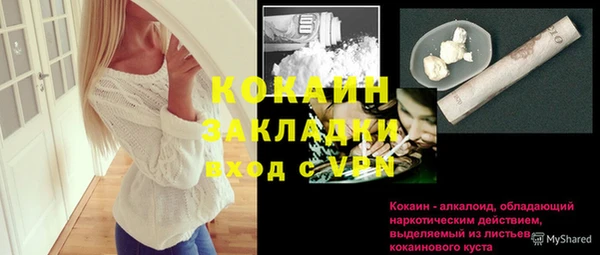 экстази Богданович
