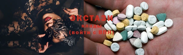 экстази Богданович