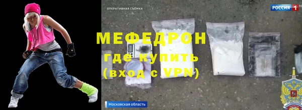 молекула духа Богородск