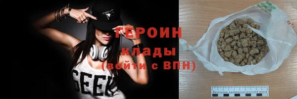 молекула духа Богородск
