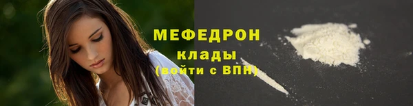 молекула духа Богородск