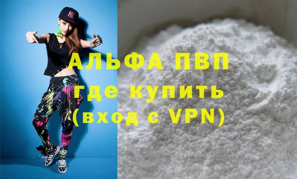 молекула духа Богородск