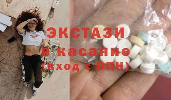 экстази Богданович