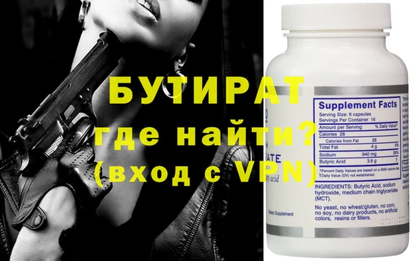 индика Богородицк
