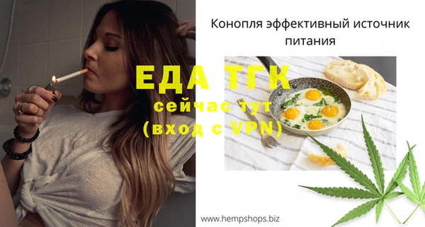 экстази Богданович