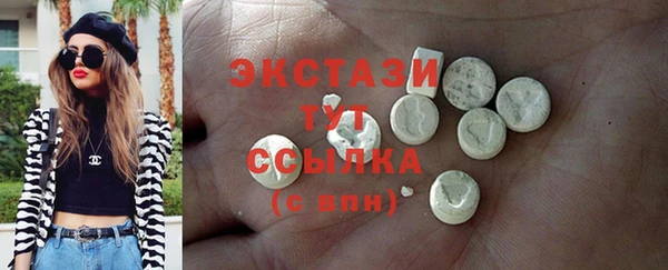 экстази Богданович