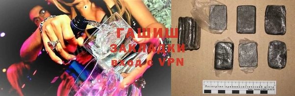 молекула духа Богородск