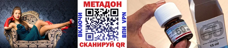 МЕТАДОН мёд  Острогожск 