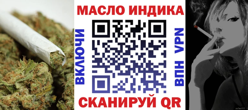 кракен маркетплейс  Острогожск  Дистиллят ТГК гашишное масло 
