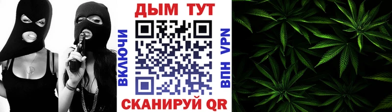 Каннабис VHQ  omg ССЫЛКА  Острогожск 